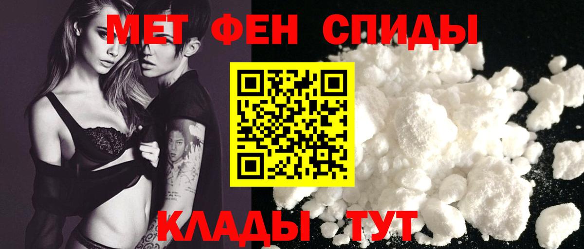 АМФ VHQ Кохма