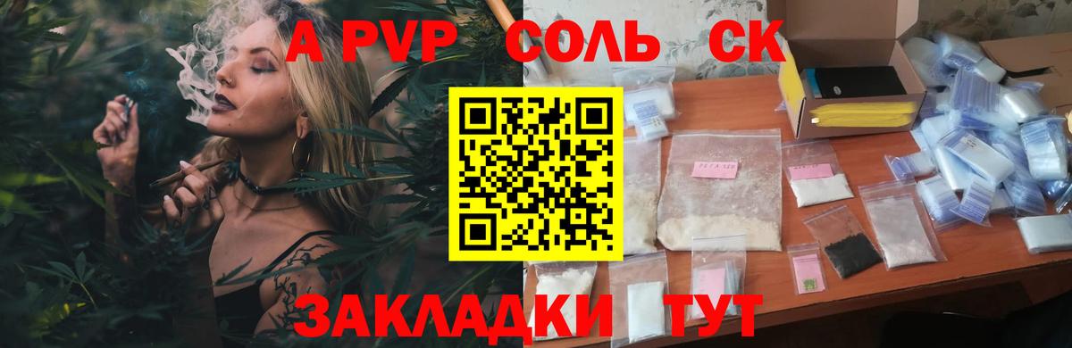 Alpha PVP VHQ  купить наркотики сайты  А ПВП Соль  Кохма  Вход с VPN 