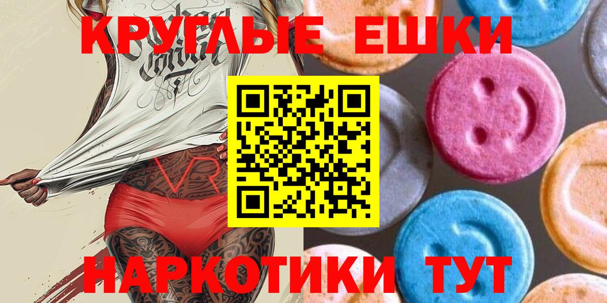 Экстази XTC  Вход с VPN  гидра ССЫЛКА  Кохма  Экстази 
