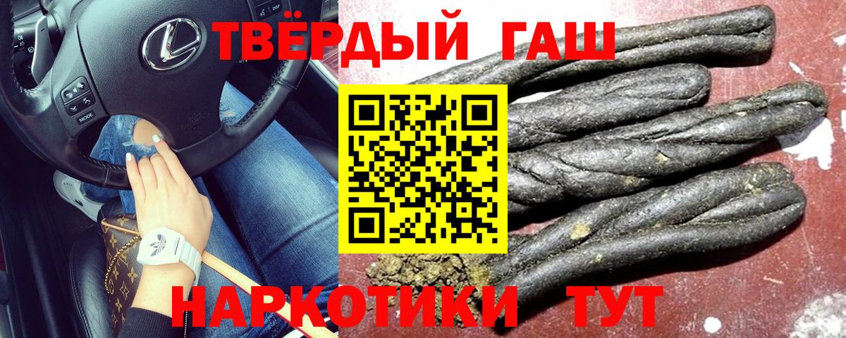 Гашиш индика сатива Кохма