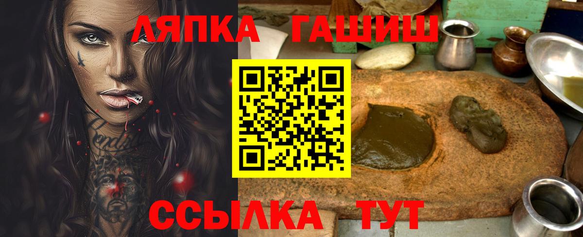 ГАШ  ГАШИШ Изолятор  Вход с VPN  Кохма 