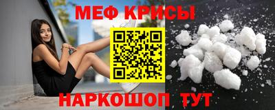 прущая мука Волжск