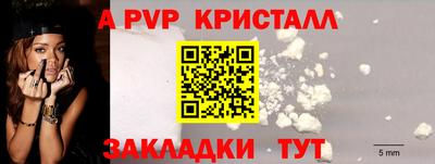 меф Волжский