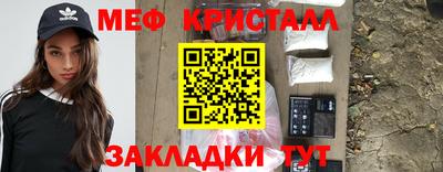 меф Волжский