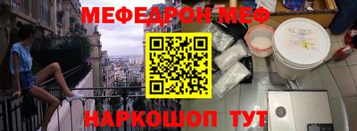 прущая мука Волжск