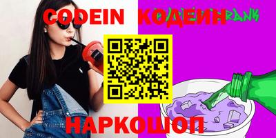 гашик Волгодонск