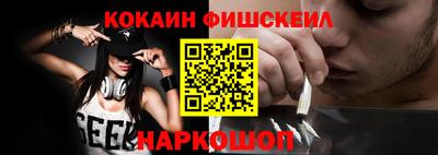 гашик Волгодонск