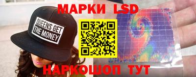 гашик Волгодонск