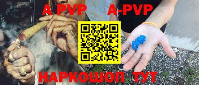 прущая мука Волжск