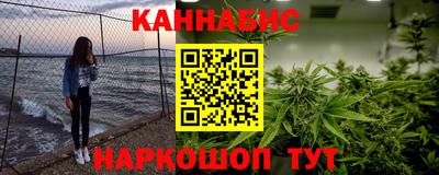 гашик Волгодонск