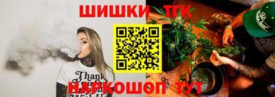 гашик Волгодонск
