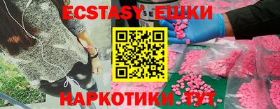 прущая мука Волжск