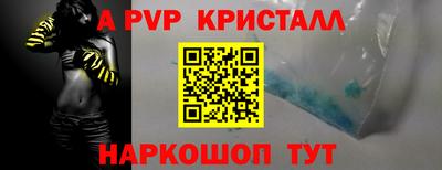 прущая мука Волжск