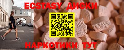 меф Волжский