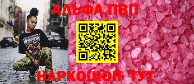 прущая мука Волжск