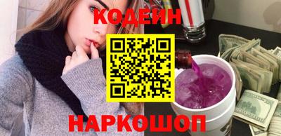 гашик Волгодонск