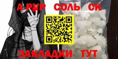 меф Волжский