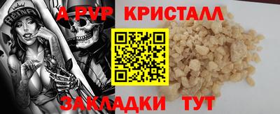меф Волжский