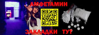меф Волжский