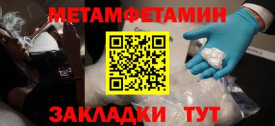 прущая мука Волжск