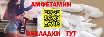 гашик Волгодонск