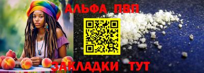 гашик Волгодонск