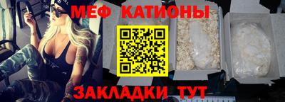 гашик Волгодонск