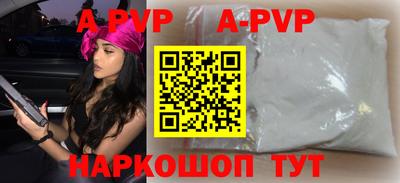 гашик Волгодонск