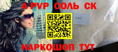 гашик Волгодонск