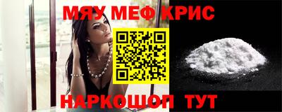 прущая мука Волжск