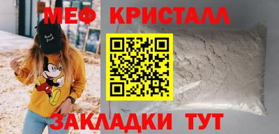 прущая мука Волжск