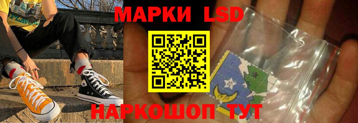ЛСД экстази  Вход с VPN  Кохма  LSD-25 экстази кислота 