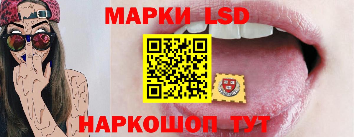 МЕФ кристаллы  Кохма  Alpha PVP СК кристаллы  Cocaine  Вход с VPN  МАРИХУАНА  ГАШИШ  ГАШ 