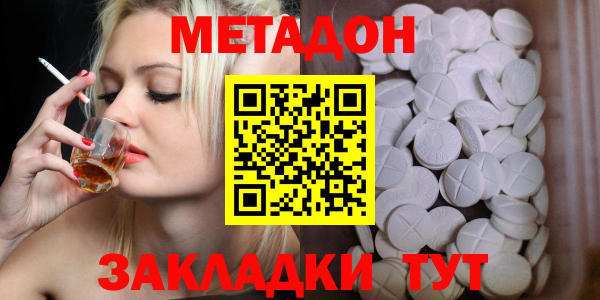 Меф мяу мяу Кохма