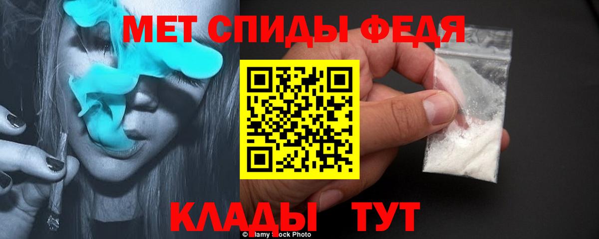 Метамфетамин Декстрометамфетамин 99.9% Кохма