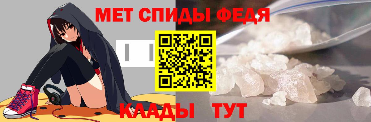 Первитин Methamphetamine  Вход с VPN  Кохма  Первитин Methamphetamine 
