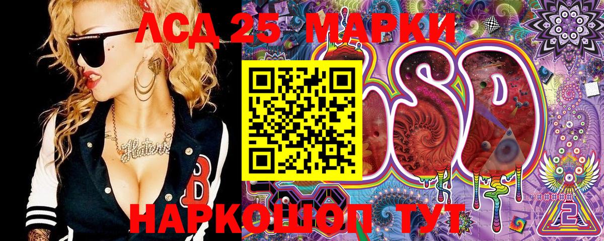 Кохма  дарнет шоп  Марки NBOMe  Вход с VPN  Марки N-bome 1,8мг 